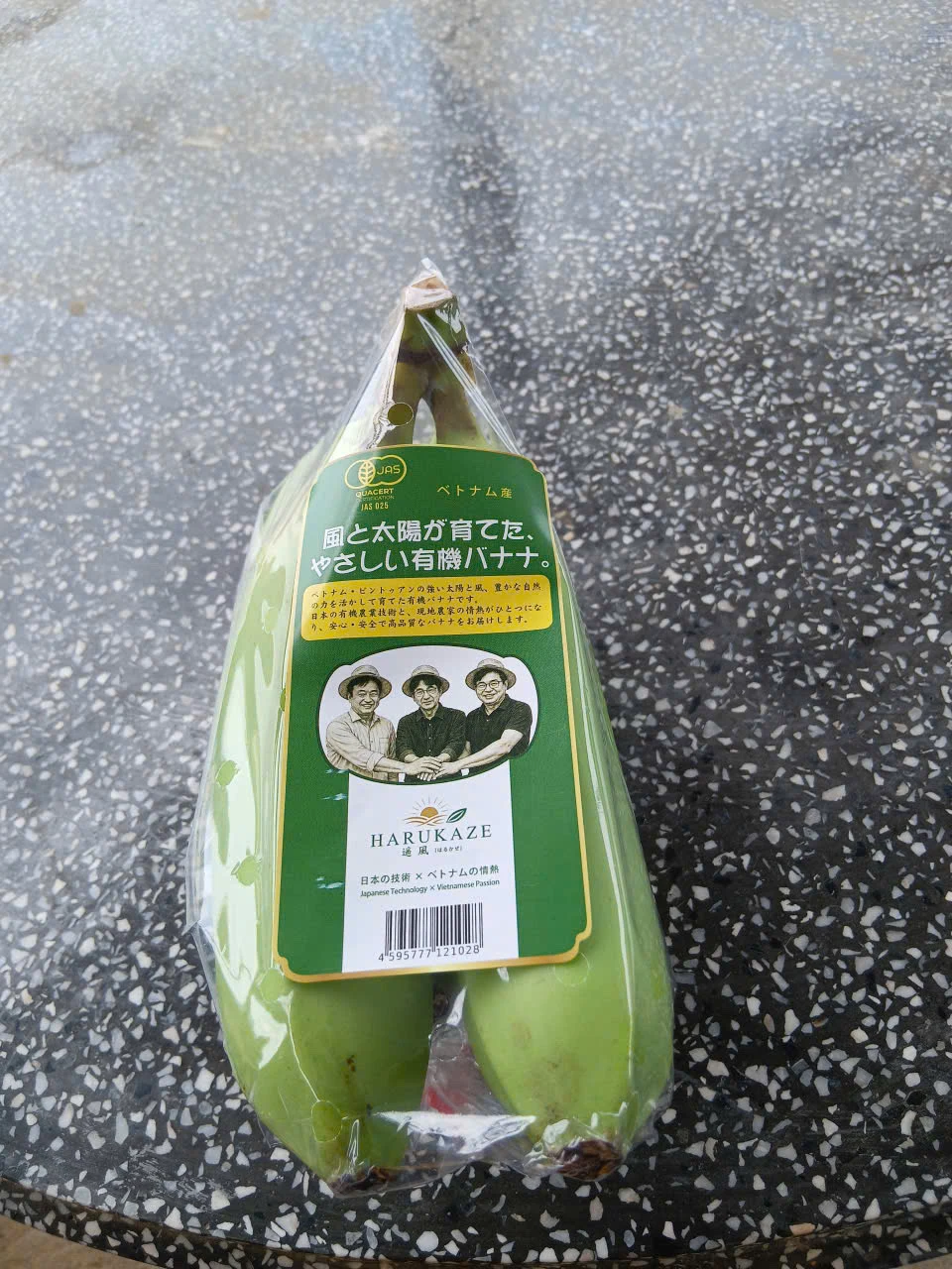 ご提供の商品パッケージ写真